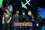 乐鱼电竞-包含JackeyLove在C9比赛中爆冷，爆冷引发热议！的词条