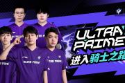 乐鱼-Scout赛事官方发布突破纪录新规，IG争议不断！的简单介绍