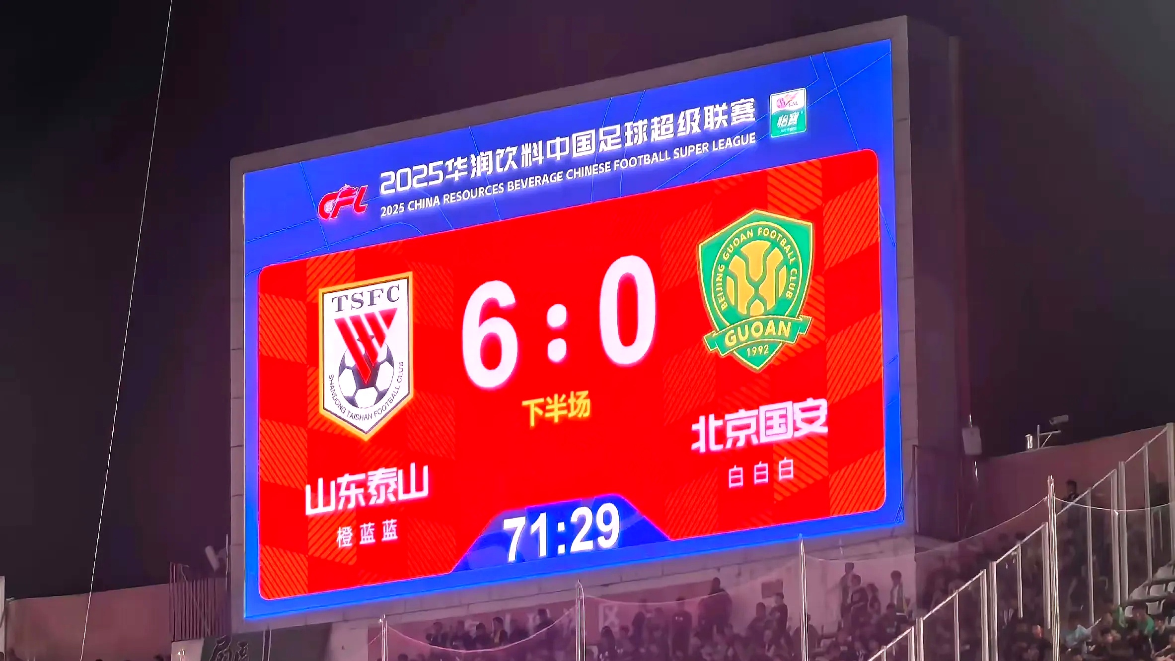 关于今晚皇家社会迎来里程碑：全明星赛节点到来；态度坚定；球队文化再被提及的信息